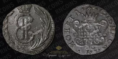 Полушка 1770 года, КМ 
