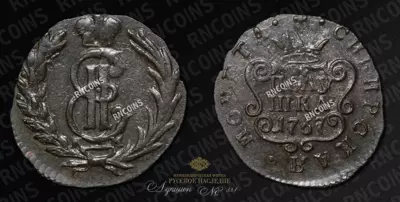 Полушка 1767 года, КМ 