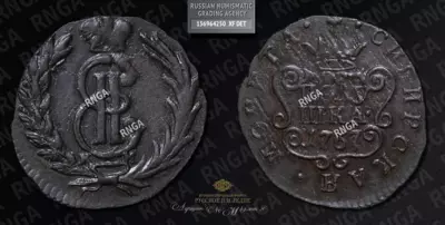 Полушка 1767 года, КМ 