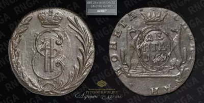 Денга 1769 года, КМ 