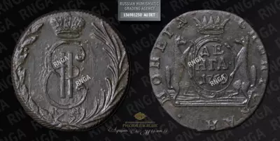 Денга 1769 года, КМ 