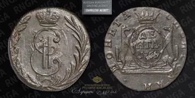 Денга 1769 года, КМ 