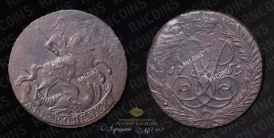 2 Копейки 1759 года
