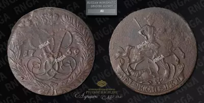 2 Копейки 1759 года