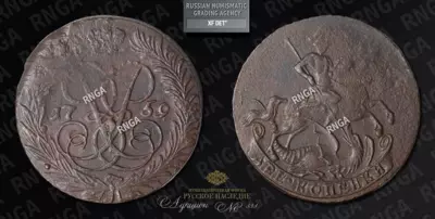 2 Копейки 1759 года