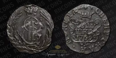 Полушка 1769 года, КМ 