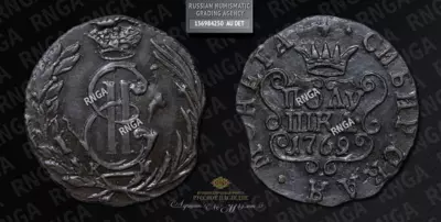 Полушка 1769 года, КМ 