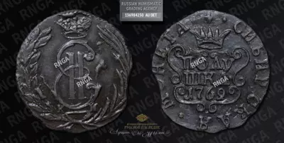 Полушка 1769 года, КМ 