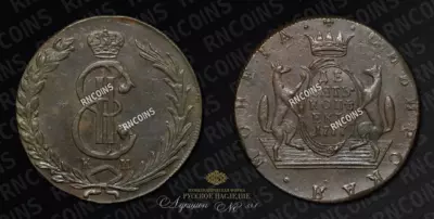 10 Копеек 1777 года, КМ 