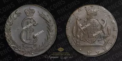 10 Копеек 1777 года, КМ 