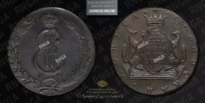 10 Копеек 1777 года, КМ 