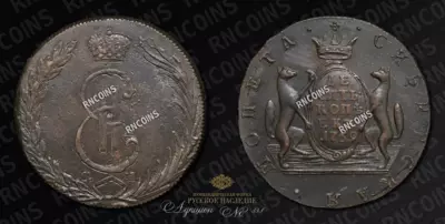 10 Копеек 1769 года, КМ 