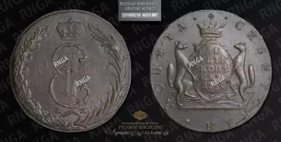 10 Копеек 1769 года, КМ 