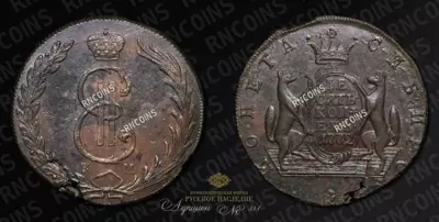 10 Копеек 1772 года, КМ 
