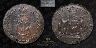 10 Копеек 1772 года, КМ 