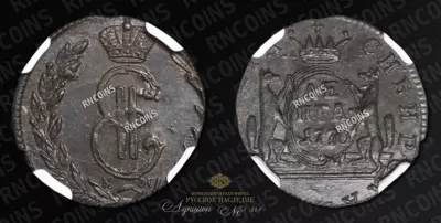 Денга 1770 года, КМ