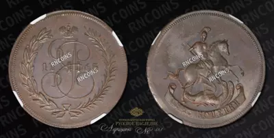 2 Копейки, 1765 года