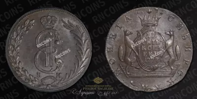 10 Копеек, КМ Сибирские, 1777 года