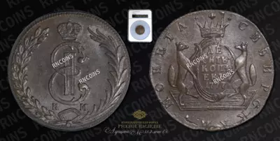 10 Копеек 1777 года, КМ 