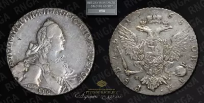 Рубль 1768 года, СПБ TI ЕI