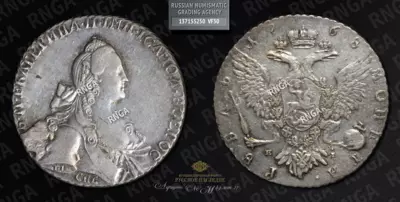 Рубль 1768 года, СПБ TI ЕI