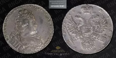 Рубль 1730 года