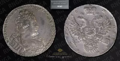 Рубль 1730 года