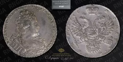 Рубль 1730 года