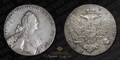 Рубль 1730 года