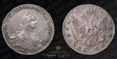 Полтина 1762 года, ММД ДМ
