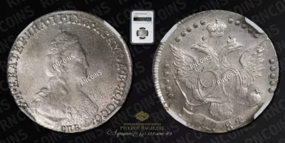 20 Копеек 1784 года, СПБ
