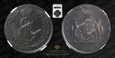 5 Копеек 1775 года, КМ 