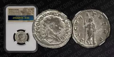 Двойной денарий (243-244)