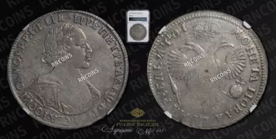 Рубль 1719 года