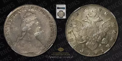 Рубль 1780 года, СПБ ИЗ