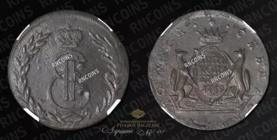 5 Копеек 1769 года, КМ