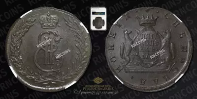 5 Копеек 1775 года, КМ 