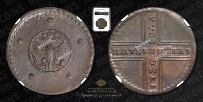 5 Копеек 1730 года, МД