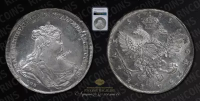 Рубль 1738 года, СПБ