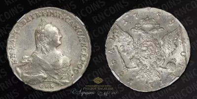 Рубль 1759 года, СПБ TI ЯI