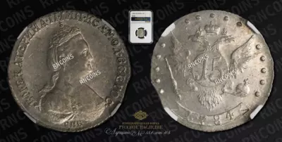 15 Копеек 1784 года, СПБ