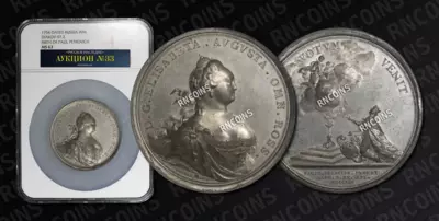 Медаль 1754 года