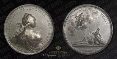 Медаль 1754 года