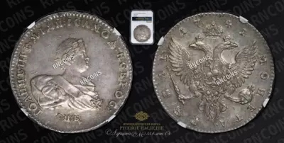 Рубль 1741 года, СПБ