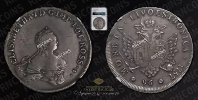 96 Копеек 1757 года, 