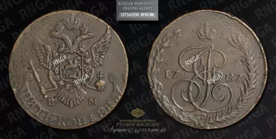 5 Копеек 1787 года, ЕМ. Шведский чекан