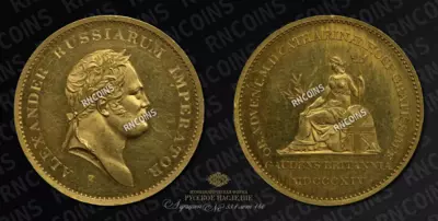 Медаль 1814 года 