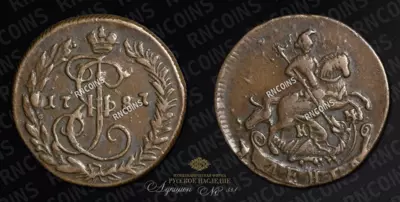 Денга 1787 года, КМ