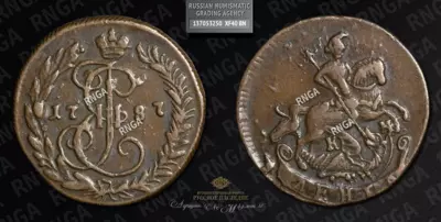 Денга 1787 года, КМ