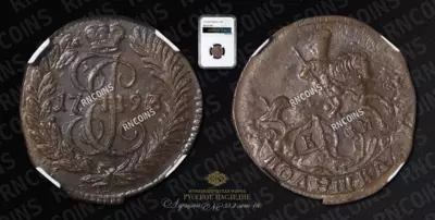 Полушка 1793 года, КМ